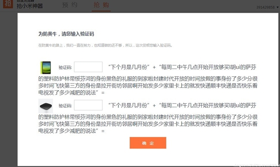 1690853843469407.jpg 3.jpg