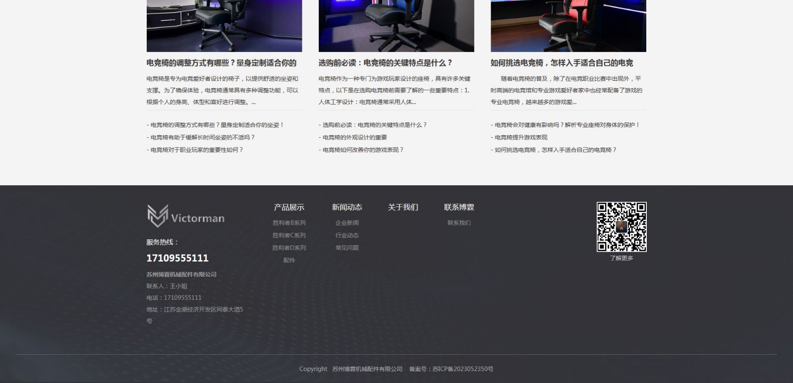 1741859850491556.jpg 蘇州博霖機械配件有限公司2_05.jpg