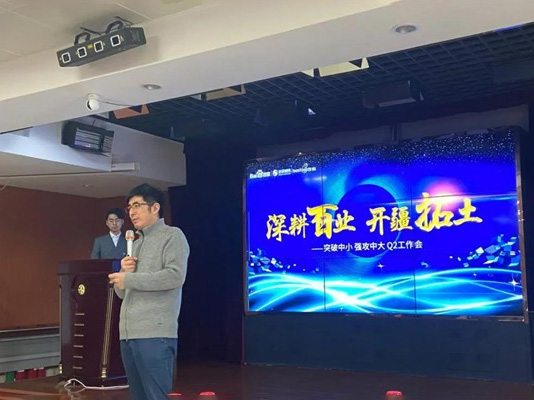 深耕百業(yè)，開疆拓土 ——突破中小，強攻中大