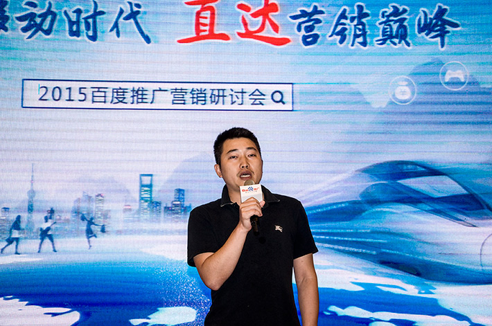 論劍？誰與爭鋒？百度推廣助您直達(dá)營銷巔峰！