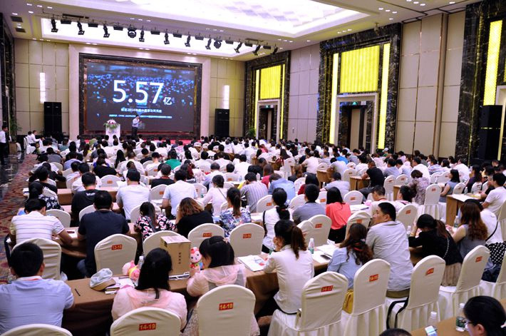 創(chuàng)贏移動(dòng)時(shí)代，直達(dá)營銷巔峰-2015百度營銷中國行鹽城站會(huì)議報(bào)道